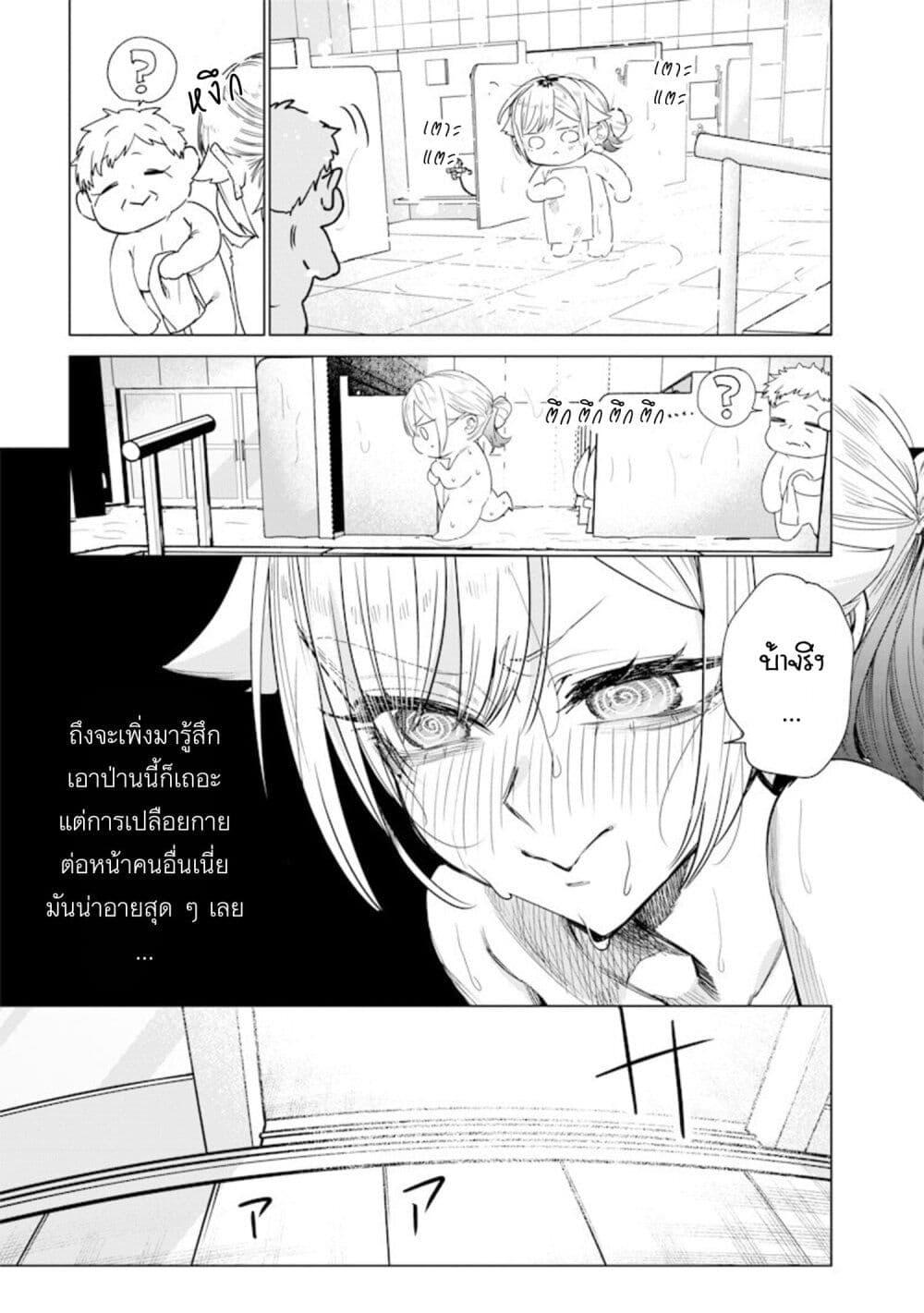 Manga-lc-com อ่านมังงะ อ่านการ์ตูน ออนไลน์ ฟรี Namaiki na Gal Ane wo Wakaraseru Hanashi ตอนที่ 1 2 3 4 5 6 7 8 9 10 11 12 13 14 ฟรี ไม่มีโฆษณา Manga-lc - อ่าน มังงะ อ่าน การ์ตูน ออนไลน์ อ่านมังงะ ฟรี
