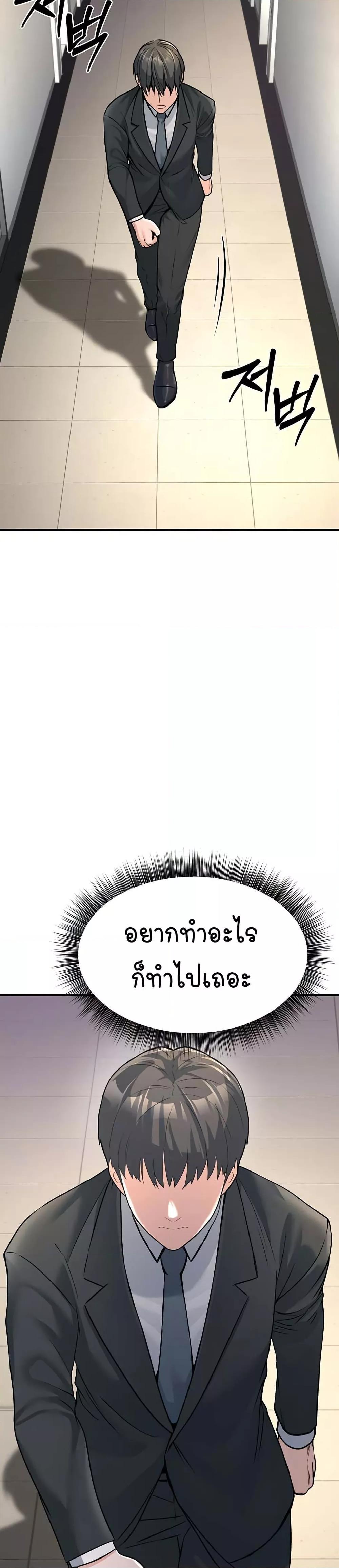 Doujin-Lc- อ่าน โดจิน มังฮวา เกาหลี ญี่ปุ่น จีน แปลไทย The Public Servant’s Double Life ตอนที่ 1 2 3 4 5 6 7 8 9 10 11 12 13 14 ฟรี ไม่มีโฆษณา อ่าน โดจิน Manhwa เกาหลี ญี่ปุ่น จีน เรามีครบ คัดมาให้เน้นๆ โดจิน 18+ รับประกันความฟินโดย  Doujin Lc