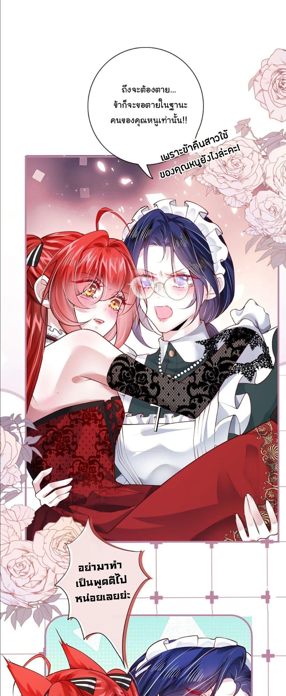 Manga-lc-com อ่านมังงะ อ่านการ์ตูน ออนไลน์ ฟรี My Only Wish as a Demon Maid Is to Be Hurt by My Lady ตอนที่ 1 2 3 4 5 6 7 8 9 10 11 12 13 14 ฟรี ไม่มีโฆษณา Manga-lc - อ่าน มังงะ อ่าน การ์ตูน ออนไลน์ อ่านมังงะ ฟรี