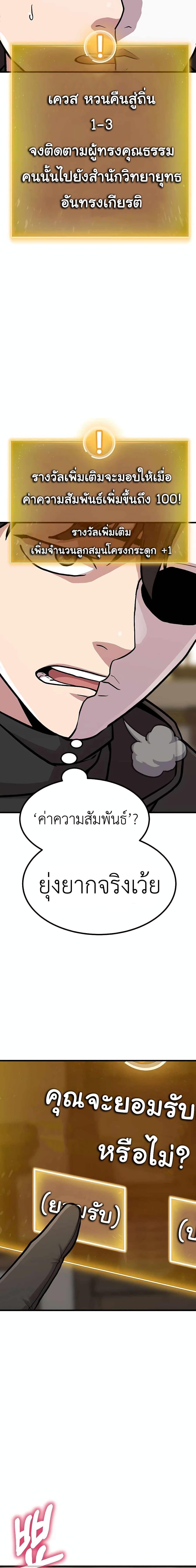 Manga-lc-com อ่านมังงะ อ่านการ์ตูน ออนไลน์ ฟรี Skeleton Warrior ตอนที่ 1 2 3 4 5 6 7 8 9 10 11 12 13 14 ฟรี ไม่มีโฆษณา Manga-lc - อ่าน มังงะ อ่าน การ์ตูน ออนไลน์ อ่านมังงะ ฟรี