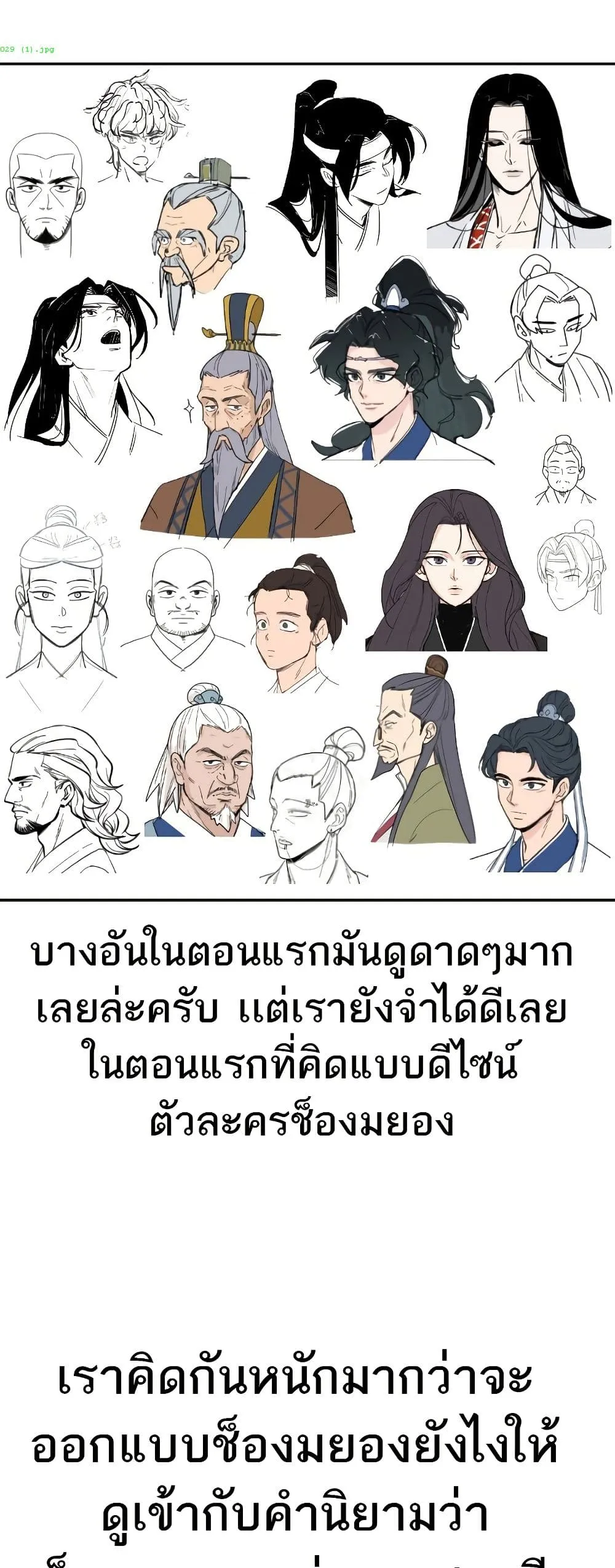 Manga-lc-com อ่านมังงะ อ่านการ์ตูน ออนไลน์ ฟรี Return of the Mount Hua Sect ตอนที่ 1 2 3 4 5 6 7 8 9 10 11 12 13 14 ฟรี ไม่มีโฆษณา Manga-lc - อ่าน มังงะ อ่าน การ์ตูน ออนไลน์ อ่านมังงะ ฟรี