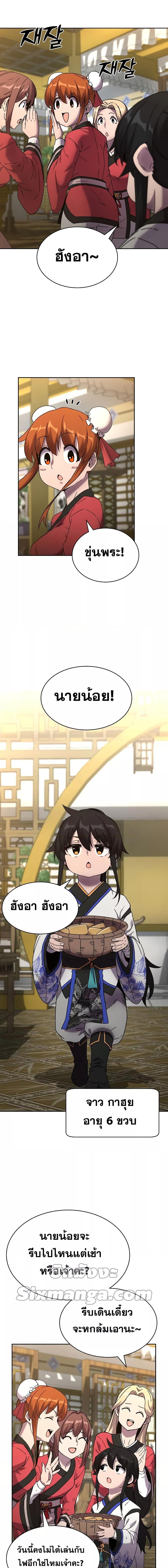 Manga-lc-com อ่านมังงะ อ่านการ์ตูน ออนไลน์ ฟรี MartialStreame ตอนที่ 1 2 3 4 5 6 7 8 9 10 11 12 13 14 ฟรี ไม่มีโฆษณา Manga-lc - อ่าน มังงะ อ่าน การ์ตูน ออนไลน์ อ่านมังงะ ฟรี