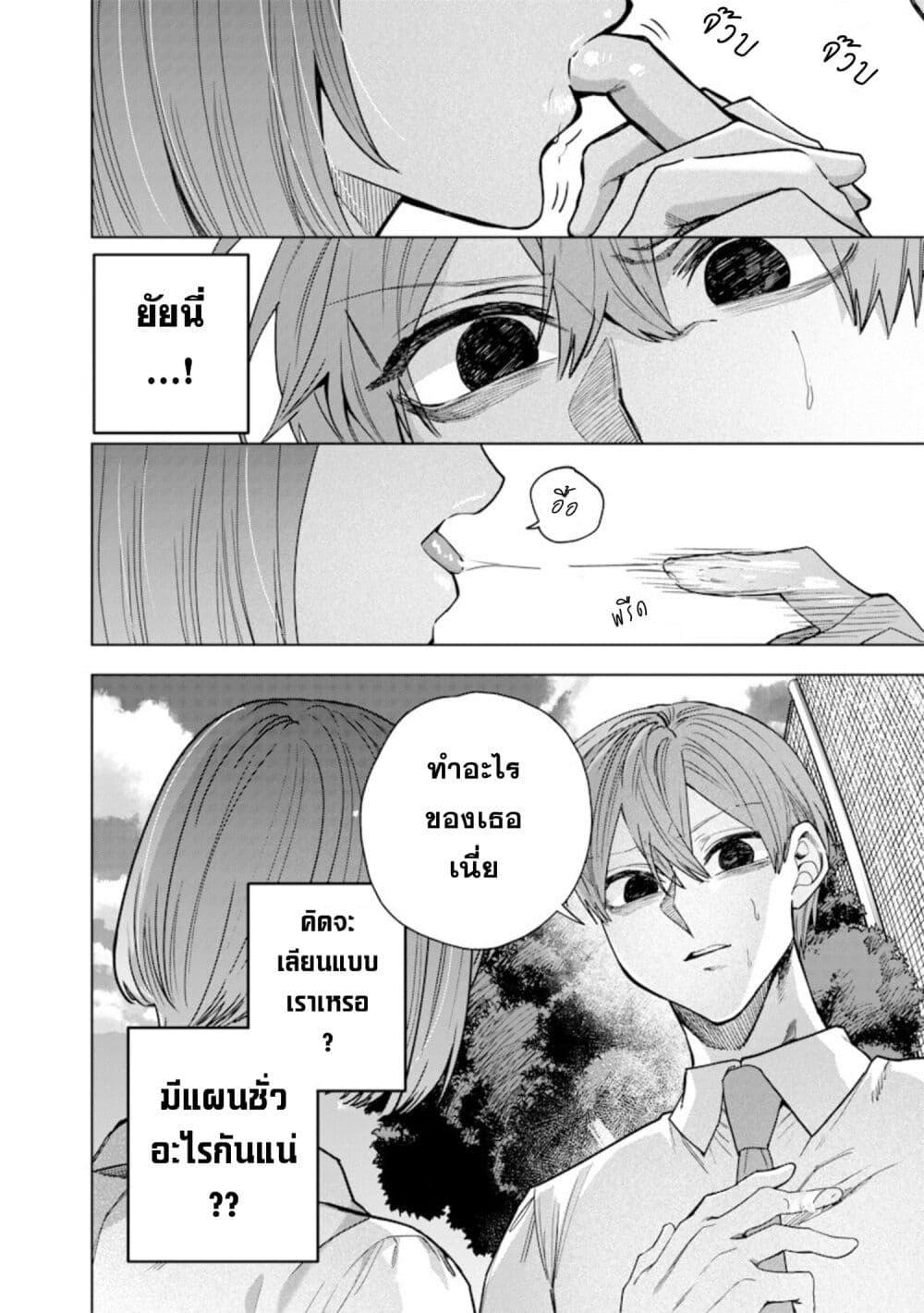 Manga-lc-com อ่านมังงะ อ่านการ์ตูน ออนไลน์ ฟรี Namaiki na Gal Ane wo Wakaraseru Hanashi ตอนที่ 1 2 3 4 5 6 7 8 9 10 11 12 13 14 ฟรี ไม่มีโฆษณา Manga-lc - อ่าน มังงะ อ่าน การ์ตูน ออนไลน์ อ่านมังงะ ฟรี