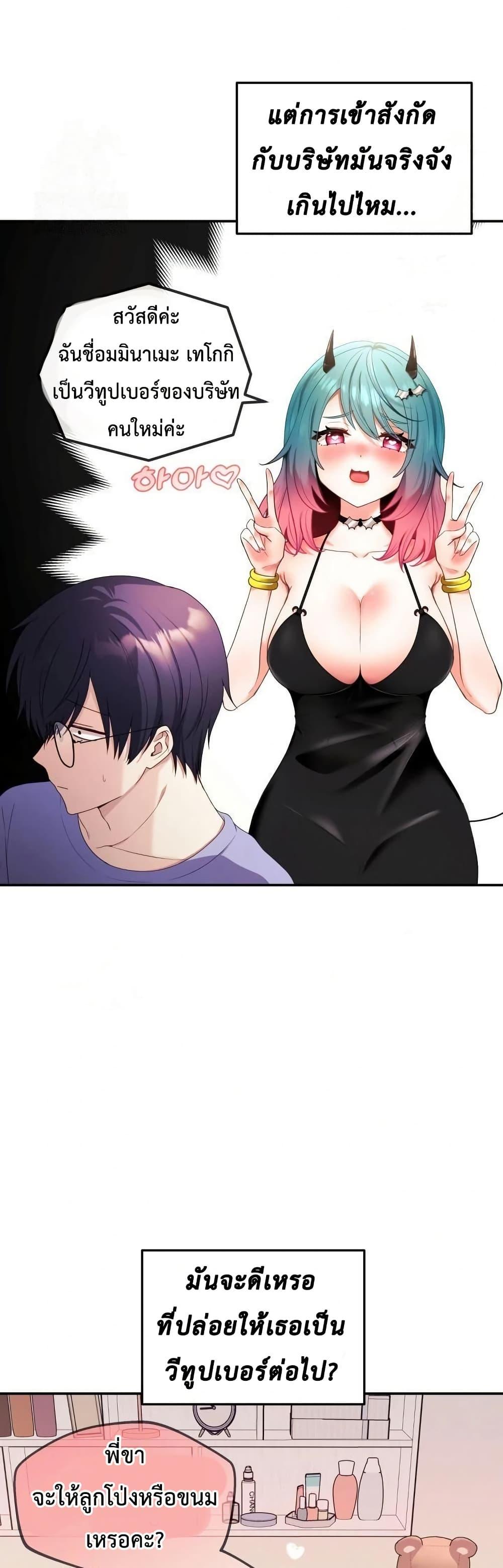 Doujin-Lc- อ่าน โดจิน มังฮวา เกาหลี ญี่ปุ่น จีน แปลไทย My Wife is a VTuber ตอนที่ 1 2 3 4 5 6 7 8 9 10 11 12 13 14 ฟรี ไม่มีโฆษณา อ่าน โดจิน Manhwa เกาหลี ญี่ปุ่น จีน เรามีครบ คัดมาให้เน้นๆ โดจิน 18+ รับประกันความฟินโดย  Doujin Lc