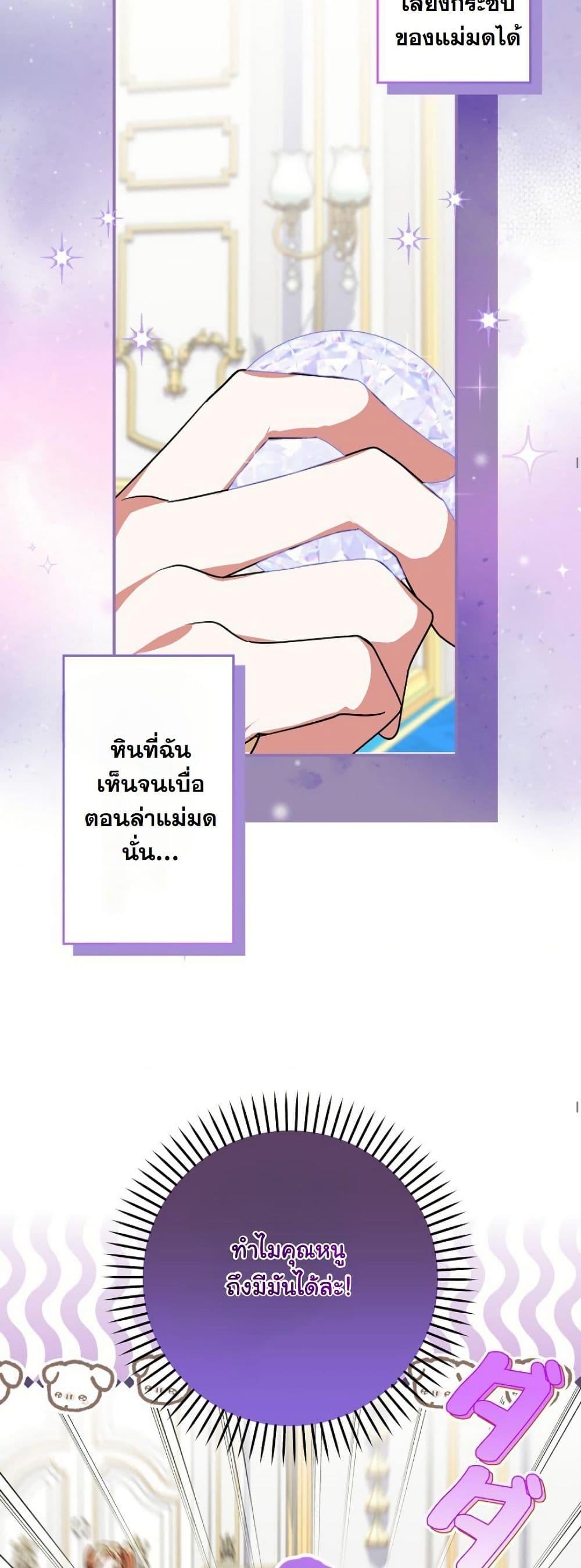 Manga-lc-com อ่านมังงะ อ่านการ์ตูน ออนไลน์ ฟรี I Became a Human’s Daughter ตอนที่ 1 2 3 4 5 6 7 8 9 10 11 12 13 14 ฟรี ไม่มีโฆษณา Manga-lc - อ่าน มังงะ อ่าน การ์ตูน ออนไลน์ อ่านมังงะ ฟรี