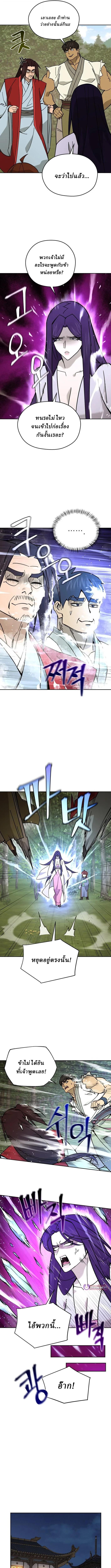 Manga-lc-com อ่านมังงะ อ่านการ์ตูน ออนไลน์ ฟรี Murim’s Youngest Miracle Demon Doctor ตอนที่ 1 2 3 4 5 6 7 8 9 10 11 12 13 14 ฟรี ไม่มีโฆษณา Manga-lc - อ่าน มังงะ อ่าน การ์ตูน ออนไลน์ อ่านมังงะ ฟรี