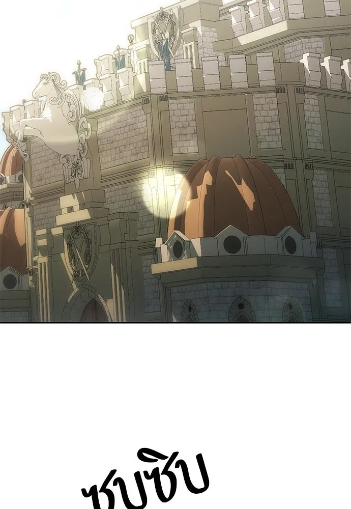 ยัยจิ๋วสมองแจ๋ว ตอนที่ 11 รูปที่ 32