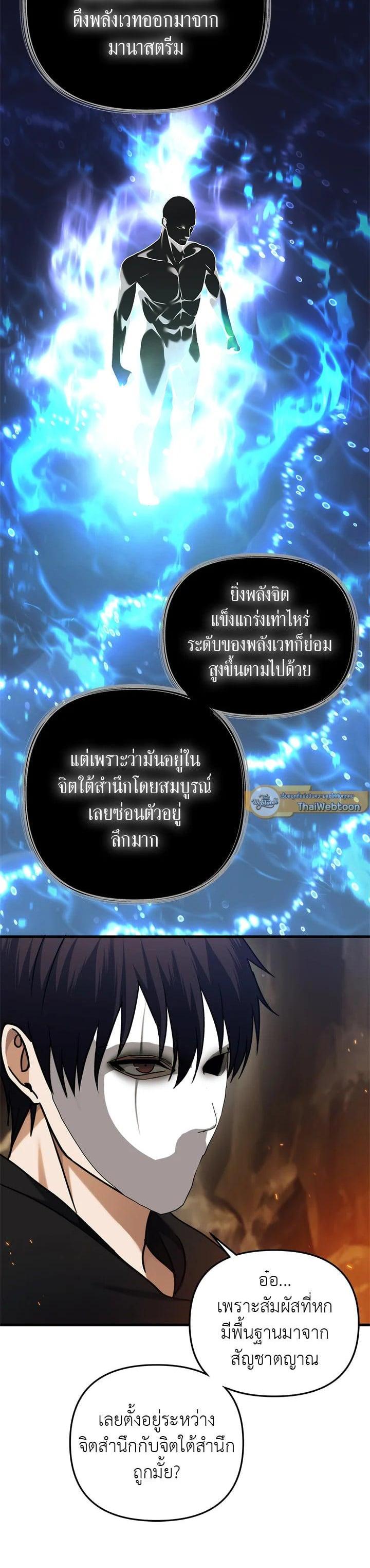 Manga-lc-com อ่านมังงะ อ่านการ์ตูน ออนไลน์ ฟรี Second Life Ranker ตอนที่ 1 2 3 4 5 6 7 8 9 10 11 12 13 14 ฟรี ไม่มีโฆษณา Manga-lc - อ่าน มังงะ อ่าน การ์ตูน ออนไลน์ อ่านมังงะ ฟรี