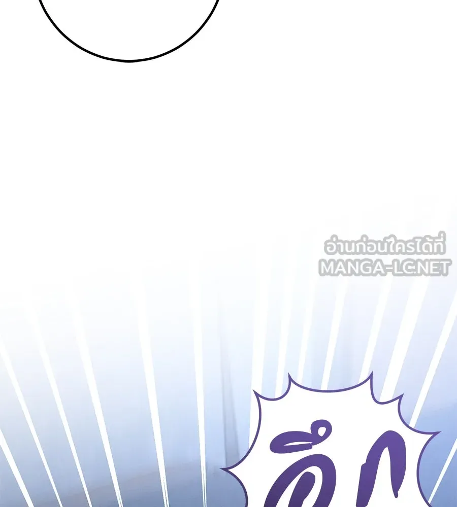 เรือนจำรัก ตอนที่ 77 รูปที่ 108
