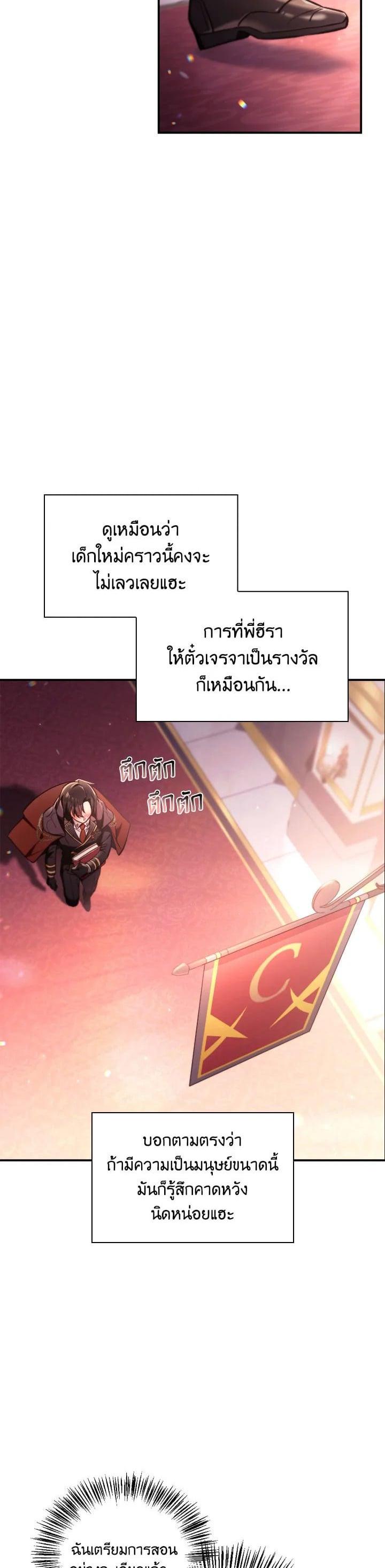 Manga-lc-com อ่านมังงะ อ่านการ์ตูน ออนไลน์ ฟรี Regressor Instruction Manual ตอนที่ 1 2 3 4 5 6 7 8 9 10 11 12 13 14 ฟรี ไม่มีโฆษณา Manga-lc - อ่าน มังงะ อ่าน การ์ตูน ออนไลน์ อ่านมังงะ ฟรี