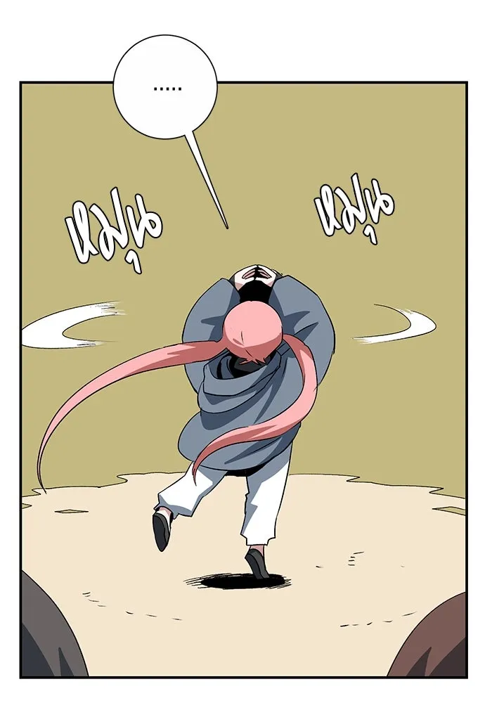 หนึ่งก้าวสู่เจ้ามาร ตอนที่ 72 เป้าหมาย (8) รูปที่ 19