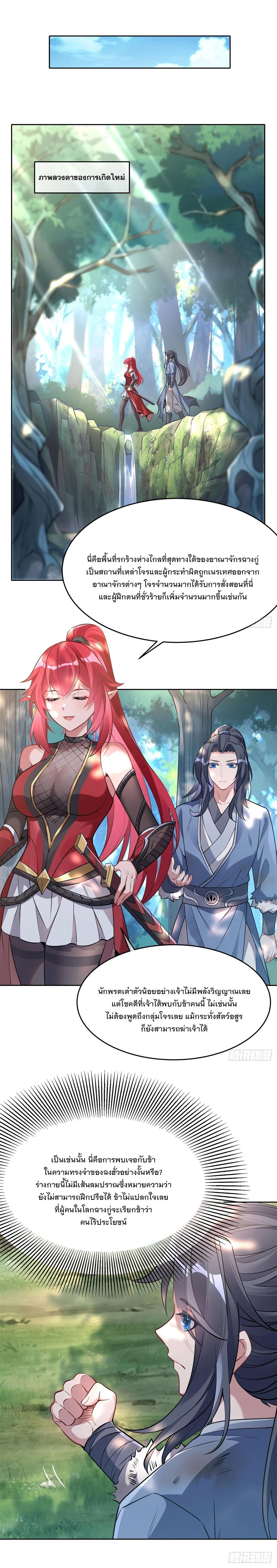 Manga-lc-com อ่านมังงะ อ่านการ์ตูน ออนไลน์ ฟรี My Female Disciples are all Future Masters of the Heavens ตอนที่ 1 2 3 4 5 6 7 8 9 10 11 12 13 14 ฟรี ไม่มีโฆษณา Manga-lc - อ่าน มังงะ อ่าน การ์ตูน ออนไลน์ อ่านมังงะ ฟรี