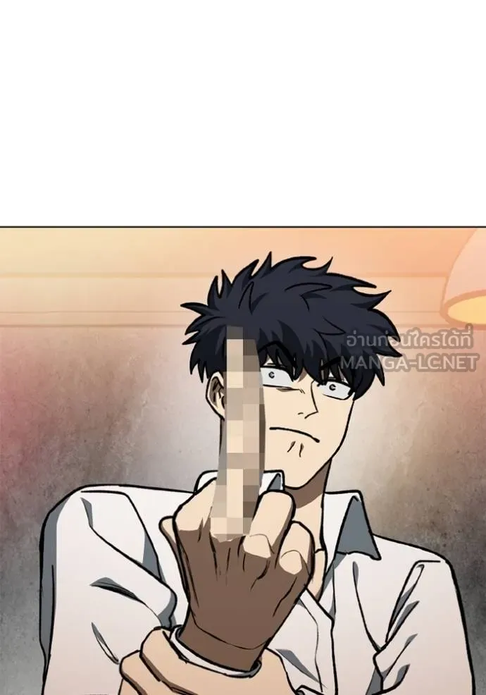 ราชาแห่งอ็อกทากอน ตอนที่ 161 รูปที่ 101