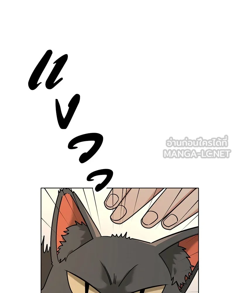 Level One Dreamersbrผู้ชนะรักนี้ต้องเป็น ตอนที่ 56 รูปที่ 60