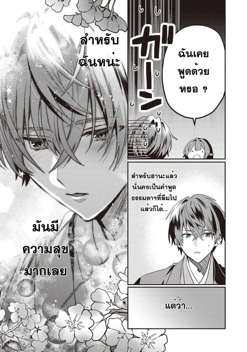 Manga-lc-com อ่านมังงะ อ่านการ์ตูน ออนไลน์ ฟรี Kekkaishi no Ichirinka ตอนที่ 1 2 3 4 5 6 7 8 9 10 11 12 13 14 ฟรี ไม่มีโฆษณา Manga-lc - อ่าน มังงะ อ่าน การ์ตูน ออนไลน์ อ่านมังงะ ฟรี