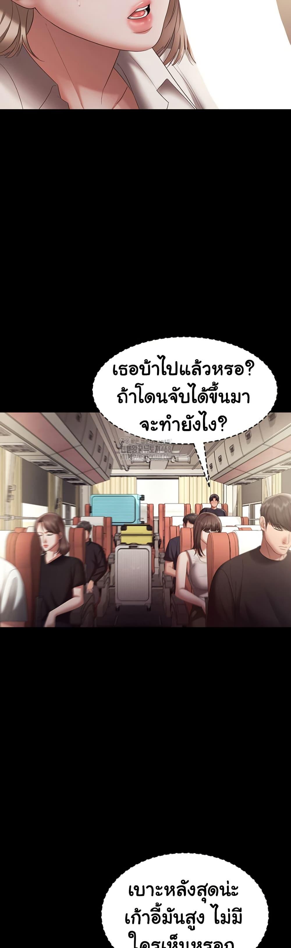 Doujin-Lc- อ่าน โดจิน มังฮวา เกาหลี ญี่ปุ่น จีน แปลไทย The Chairman’s Wife ตอนที่ 1 2 3 4 5 6 7 8 9 10 11 12 13 14 ฟรี ไม่มีโฆษณา อ่าน โดจิน Manhwa เกาหลี ญี่ปุ่น จีน เรามีครบ คัดมาให้เน้นๆ โดจิน 18+ รับประกันความฟินโดย  Doujin Lc