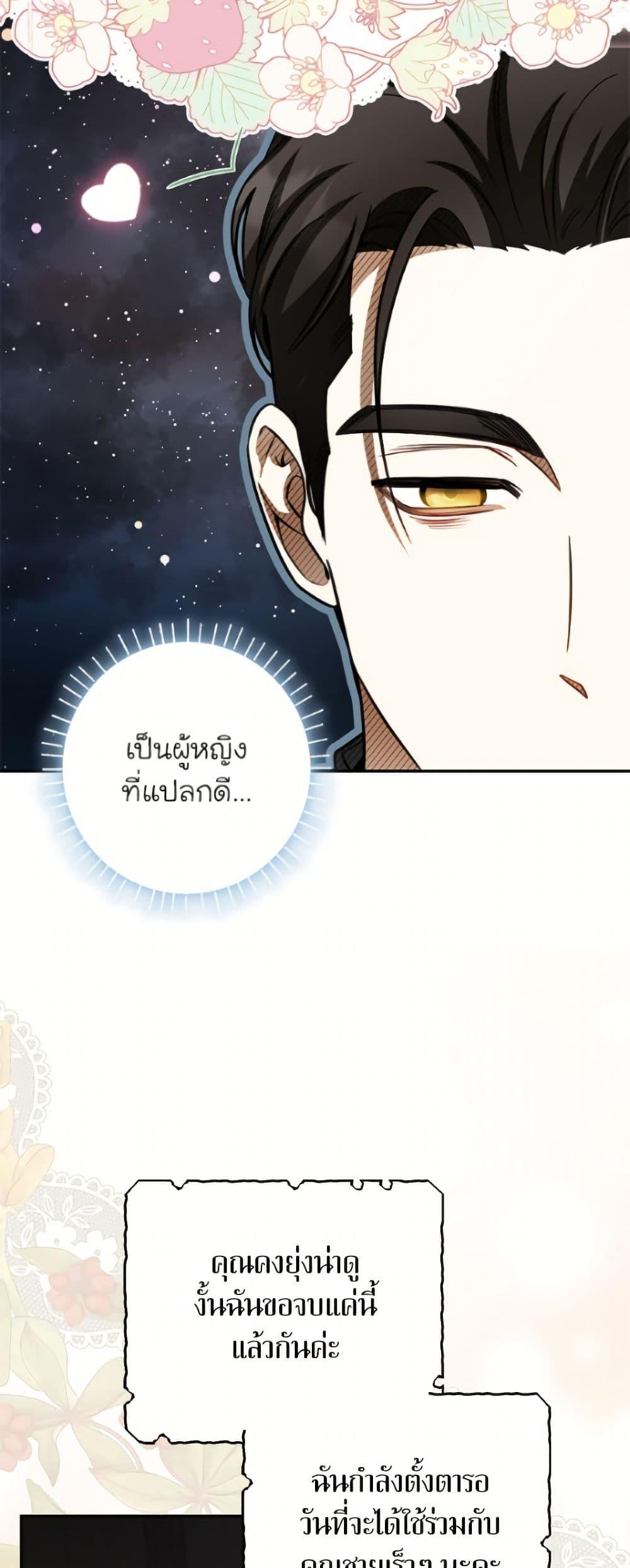 Manga-lc-com อ่านมังงะ อ่านการ์ตูน ออนไลน์ ฟรี I Think I’ve Been Possessed Somewhere ตอนที่ 1 2 3 4 5 6 7 8 9 10 11 12 13 14 ฟรี ไม่มีโฆษณา Manga-lc - อ่าน มังงะ อ่าน การ์ตูน ออนไลน์ อ่านมังงะ ฟรี
