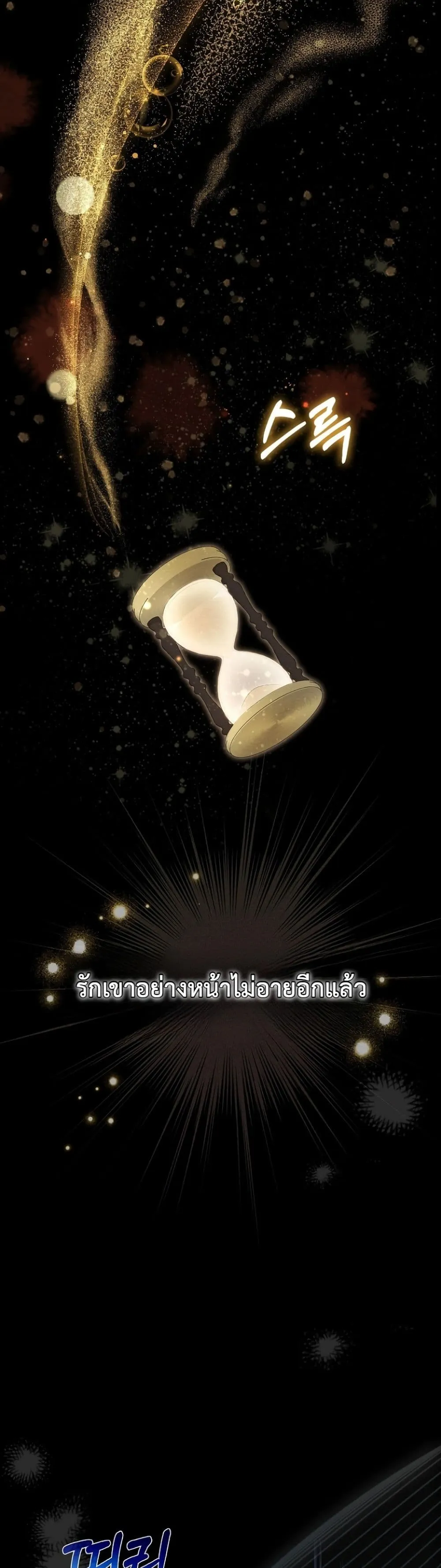 Manga-lc-com อ่านมังงะ อ่านการ์ตูน ออนไลน์ ฟรี Sister-in-Law of the Heroine in a Childcare Novel ตอนที่ 1 2 3 4 5 6 7 8 9 10 11 12 13 14 ฟรี ไม่มีโฆษณา Manga-lc - อ่าน มังงะ อ่าน การ์ตูน ออนไลน์ อ่านมังงะ ฟรี