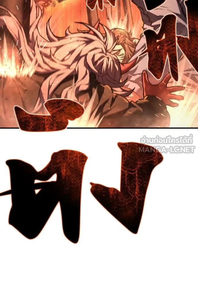 เพชฌฆาตลงทัณฑ์ ตอนที่ 27 รูปที่ 120