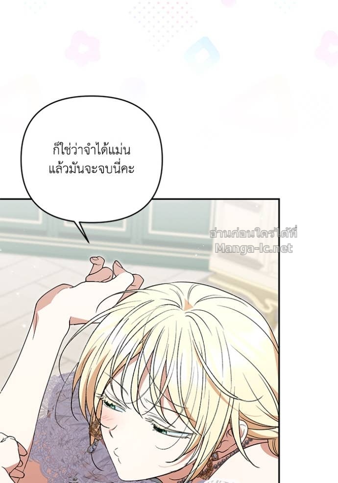 Doujin-Lc- อ่าน โดจิน มังฮวา เกาหลี ญี่ปุ่น จีน แปลไทย คิดว่าการบิดเบือนต้นฉบับ มันทำได้ง่าย ๆ หรือไง ตอนที่ 1 2 3 4 5 6 7 8 9 10 11 12 13 14 ฟรี ไม่มีโฆษณา อ่าน โดจิน Manhwa เกาหลี ญี่ปุ่น จีน เรามีครบ คัดมาให้เน้นๆ โดจิน 18+ รับประกันความฟินโดย Doujin Lc