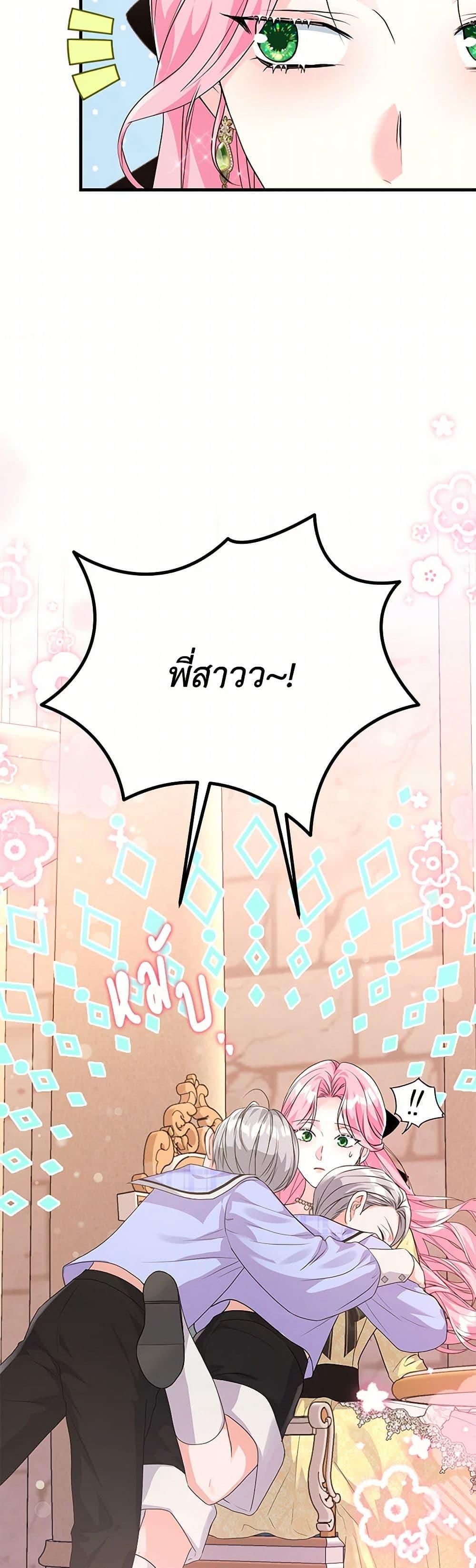 Manga-lc-com อ่านมังงะ อ่านการ์ตูน ออนไลน์ ฟรี The Archduke’s Magical Business Partner ตอนที่ 1 2 3 4 5 6 7 8 9 10 11 12 13 14 ฟรี ไม่มีโฆษณา Manga-lc - อ่าน มังงะ อ่าน การ์ตูน ออนไลน์ อ่านมังงะ ฟรี