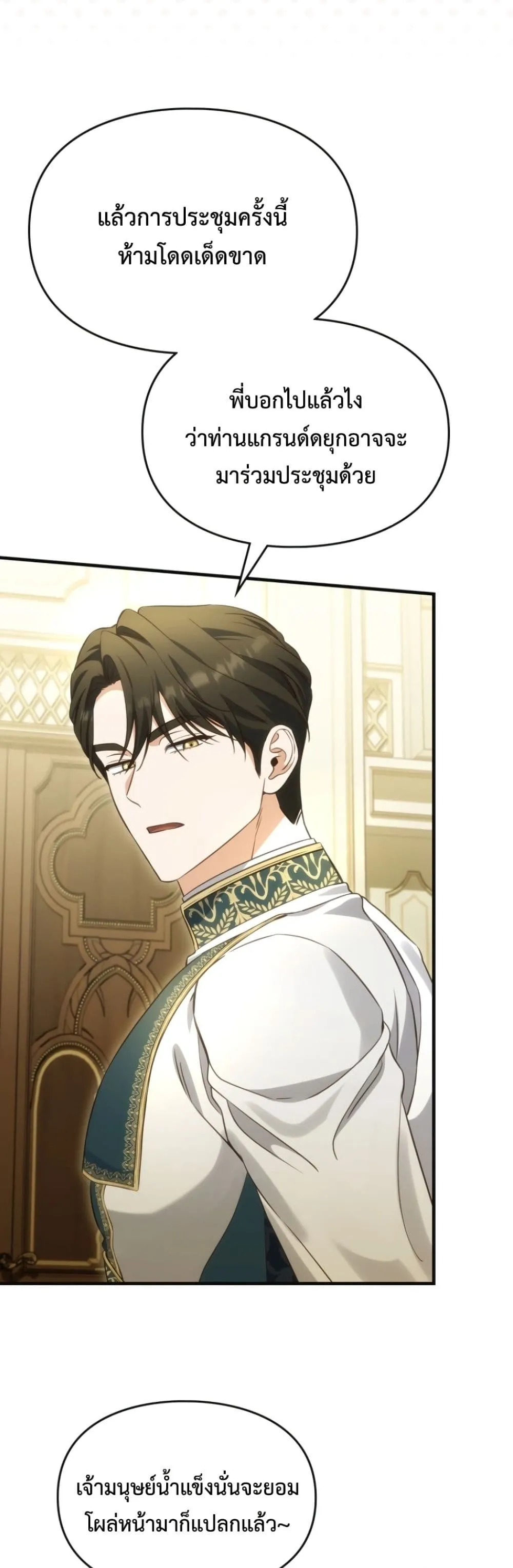 Manga-lc-com อ่านมังงะ อ่านการ์ตูน ออนไลน์ ฟรี Time Healer Ceres ตอนที่ 1 2 3 4 5 6 7 8 9 10 11 12 13 14 ฟรี ไม่มีโฆษณา Manga-lc - อ่าน มังงะ อ่าน การ์ตูน ออนไลน์ อ่านมังงะ ฟรี