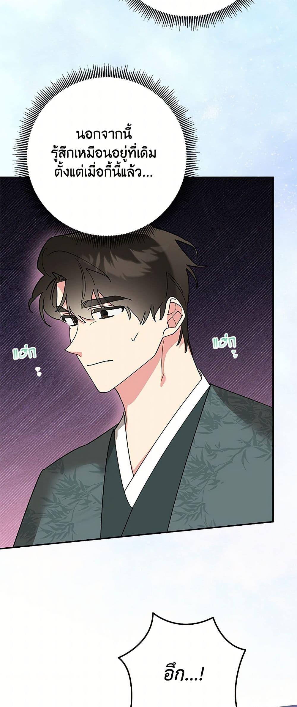 Manga-lc-com อ่านมังงะ อ่านการ์ตูน ออนไลน์ ฟรี Precious Daughter of the Greatest Martial Arts Villain ตอนที่ 1 2 3 4 5 6 7 8 9 10 11 12 13 14 ฟรี ไม่มีโฆษณา Manga-lc - อ่าน มังงะ อ่าน การ์ตูน ออนไลน์ อ่านมังงะ ฟรี