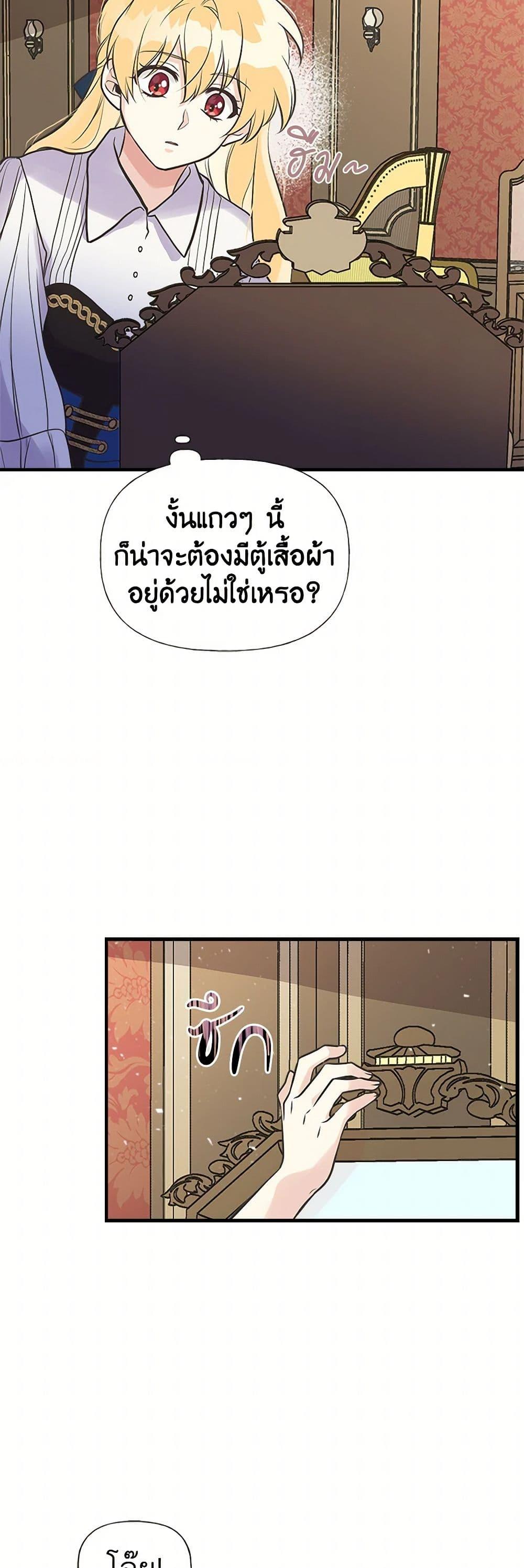 Manga-lc-com อ่านมังงะ อ่านการ์ตูน ออนไลน์ ฟรี My Sister Picked up the Male Lead ตอนที่ 1 2 3 4 5 6 7 8 9 10 11 12 13 14 ฟรี ไม่มีโฆษณา Manga-lc - อ่าน มังงะ อ่าน การ์ตูน ออนไลน์ อ่านมังงะ ฟรี