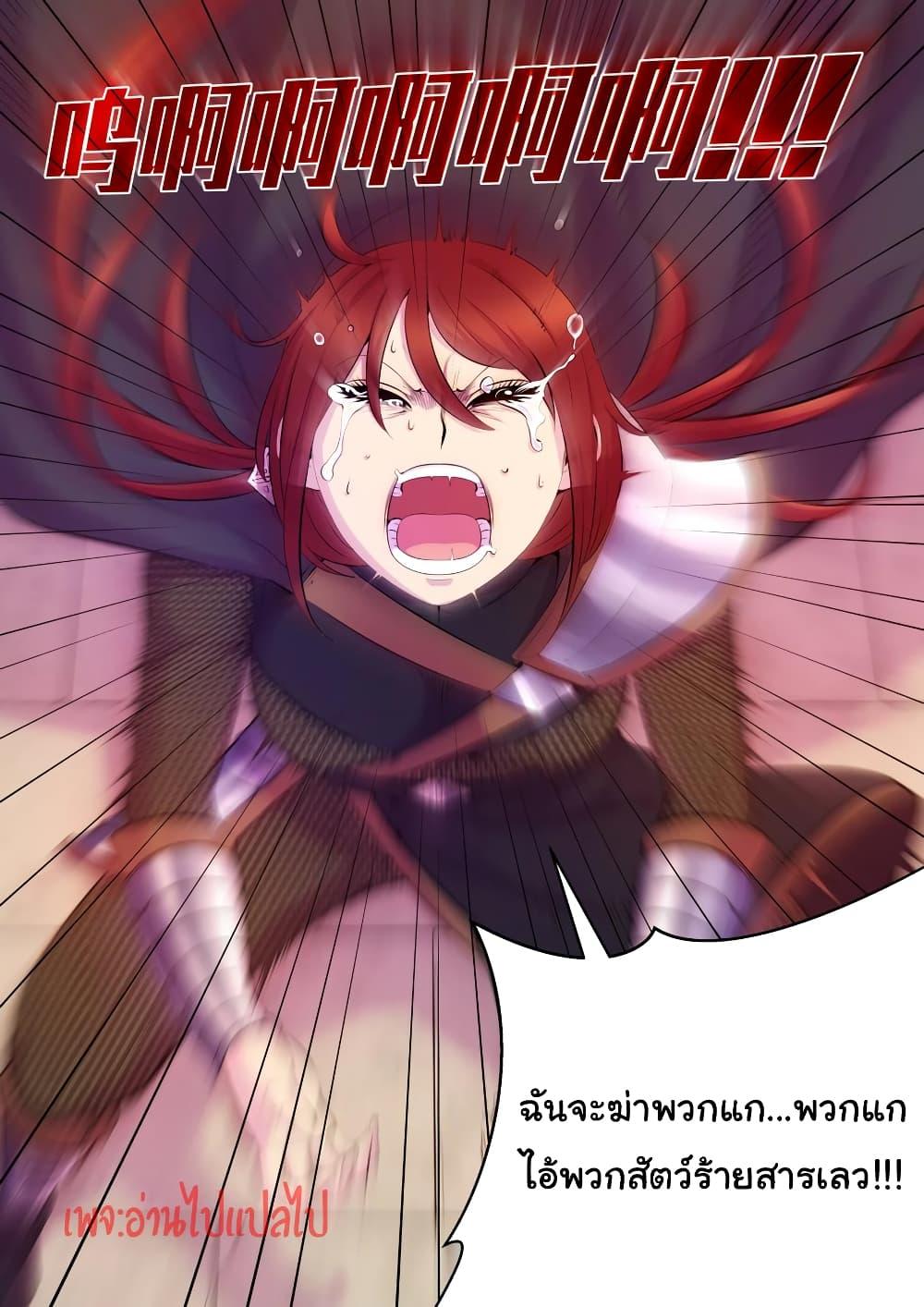 Manga-lc-com อ่านมังงะ อ่านการ์ตูน ออนไลน์ ฟรี King of Spirit Beast ตอนที่ 1 2 3 4 5 6 7 8 9 10 11 12 13 14 ฟรี ไม่มีโฆษณา Manga-lc - อ่าน มังงะ อ่าน การ์ตูน ออนไลน์ อ่านมังงะ ฟรี