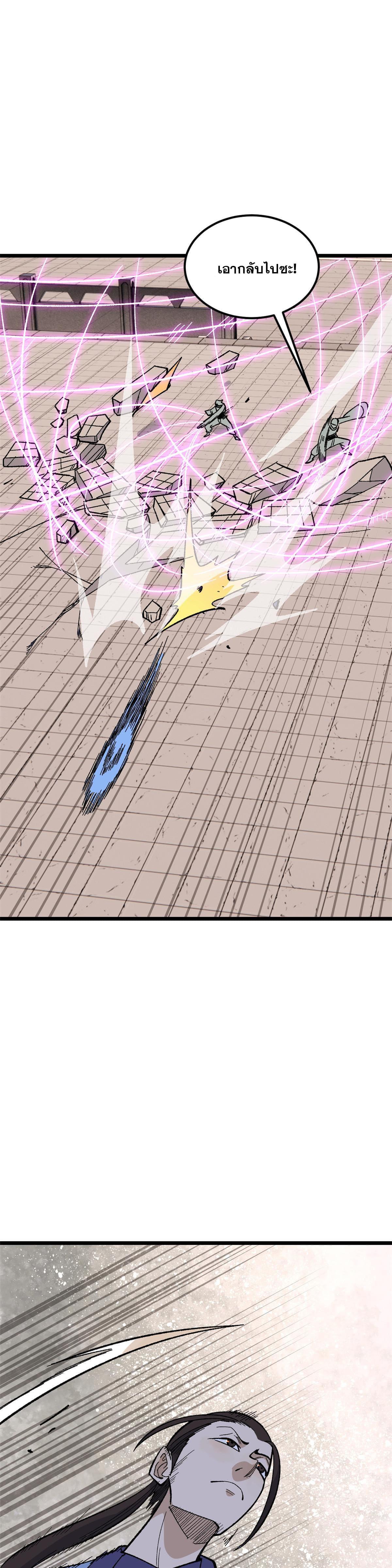 Manga-lc-com อ่านมังงะ อ่านการ์ตูน ออนไลน์ ฟรี All Hail the Sect Leader ตอนที่ 1 2 3 4 5 6 7 8 9 10 11 12 13 14 ฟรี ไม่มีโฆษณา Manga-lc - อ่าน มังงะ อ่าน การ์ตูน ออนไลน์ อ่านมังงะ ฟรี