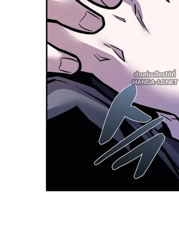 Villain to kill ตอนที่ 235 รูปที่ 105