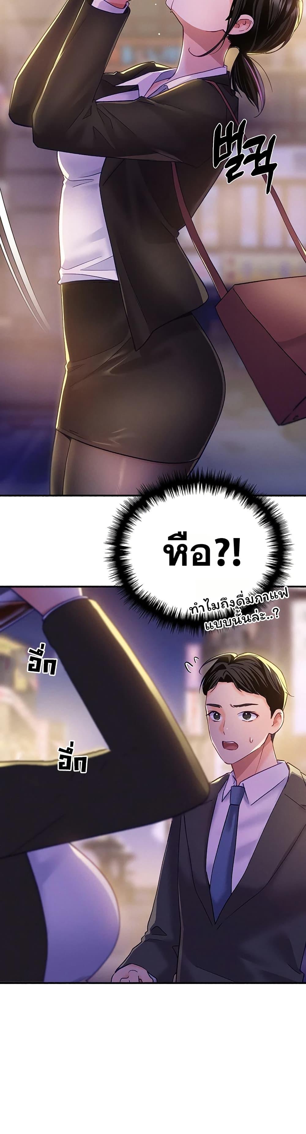 Doujin-Lc- อ่าน โดจิน มังฮวา เกาหลี ญี่ปุ่น จีน แปลไทย I will Plug In ตอนที่ 1 2 3 4 5 6 7 8 9 10 11 12 13 14 ฟรี ไม่มีโฆษณา อ่าน โดจิน Manhwa เกาหลี ญี่ปุ่น จีน เรามีครบ คัดมาให้เน้นๆ โดจิน 18+ รับประกันความฟินโดย  Doujin Lc