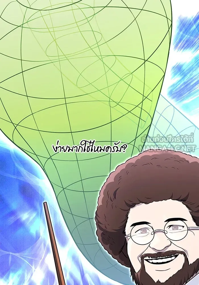 เอาชีวิตรอดในเกมฉบับคนเถื่อน ตอนที่ 64 มีเพียงการกระทำที่จะถูกบันทึกไ รูปที่ 42