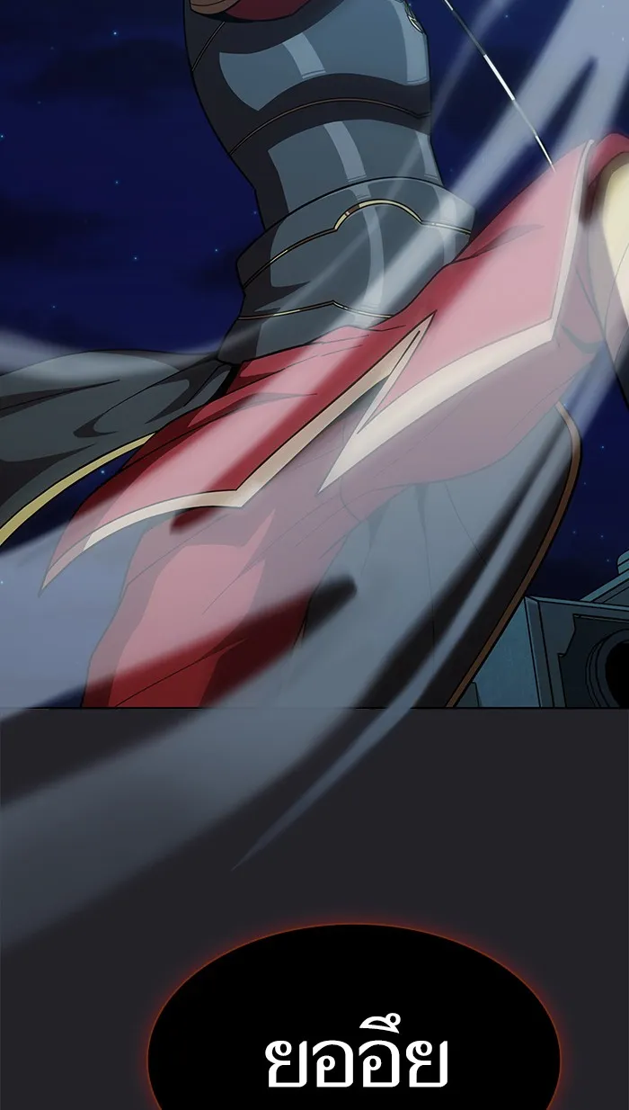 ผู้เล่นขั้นเทพแห่งหอคอยฝึกสอน ตอนที่ 71 รูปที่ 71