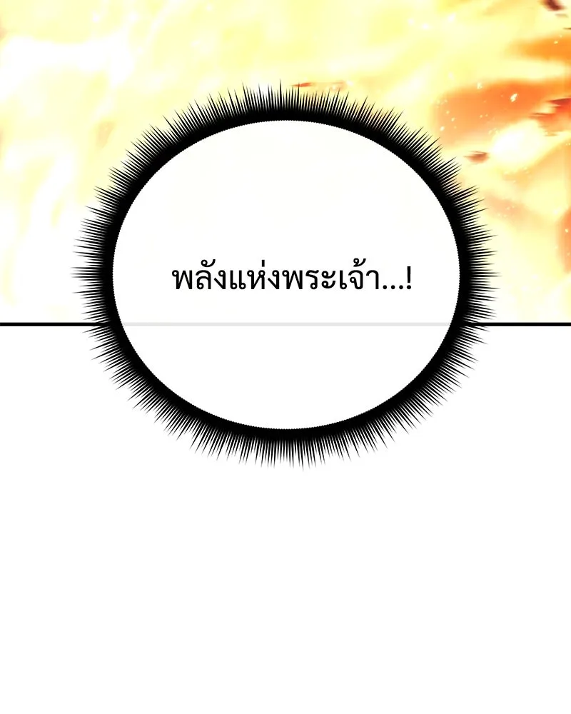 สัปดาห์นี้งดอัปตอนใหม่ ตอนที่ 8 รูปที่ 158