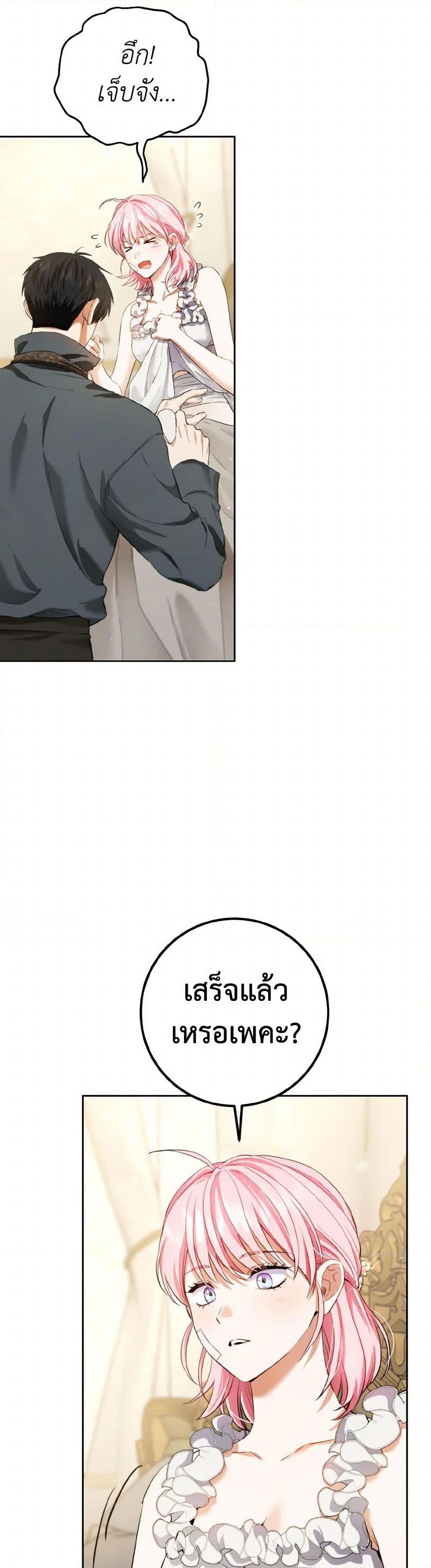 Manga-lc-com อ่านมังงะ อ่านการ์ตูน ออนไลน์ ฟรี The Heiress’s Double Life ตอนที่ 1 2 3 4 5 6 7 8 9 10 11 12 13 14 ฟรี ไม่มีโฆษณา Manga-lc - อ่าน มังงะ อ่าน การ์ตูน ออนไลน์ อ่านมังงะ ฟรี