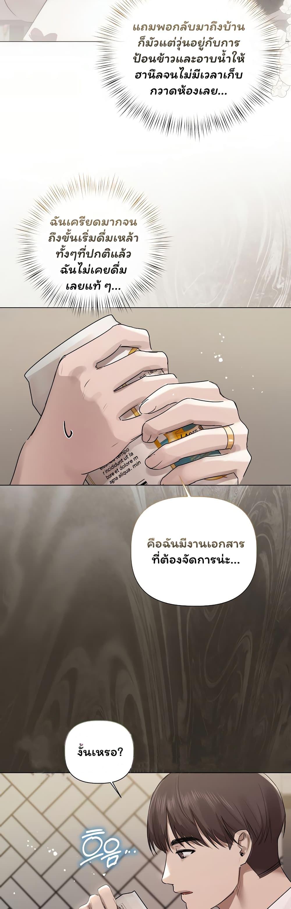 Doujin-Lc- อ่าน โดจิน มังฮวา เกาหลี ญี่ปุ่น จีน แปลไทย Slave to Poetry ตอนที่ 1 2 3 4 5 6 7 8 9 10 11 12 13 14 ฟรี ไม่มีโฆษณา อ่าน โดจิน Manhwa เกาหลี ญี่ปุ่น จีน เรามีครบ คัดมาให้เน้นๆ โดจิน 18+ รับประกันความฟินโดย  Doujin Lc