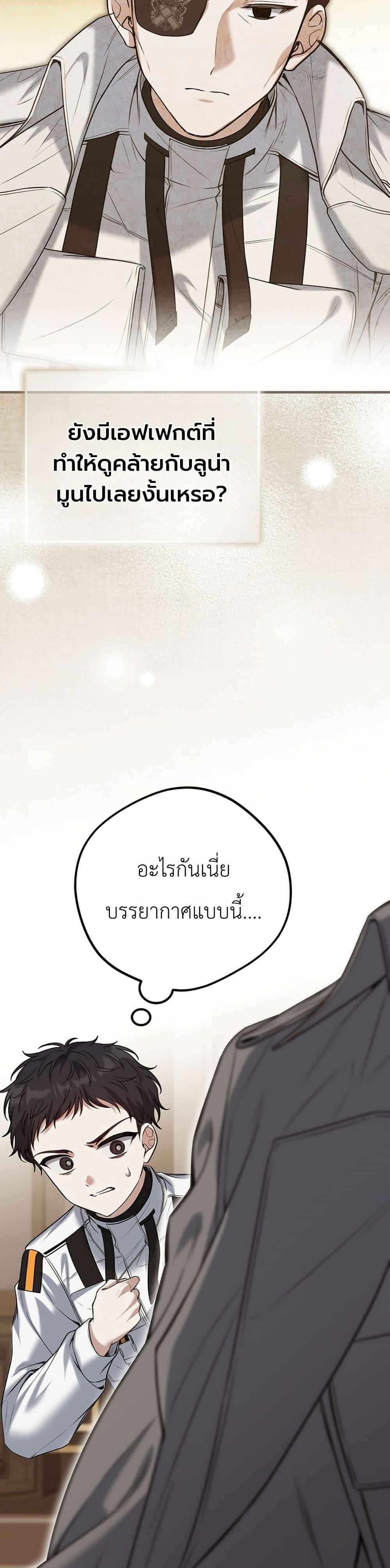 Manga-lc-com อ่านมังงะ อ่านการ์ตูน ออนไลน์ ฟรี An Apocalypse Needs a Veteran ตอนที่ 1 2 3 4 5 6 7 8 9 10 11 12 13 14 ฟรี ไม่มีโฆษณา Manga-lc - อ่าน มังงะ อ่าน การ์ตูน ออนไลน์ อ่านมังงะ ฟรี