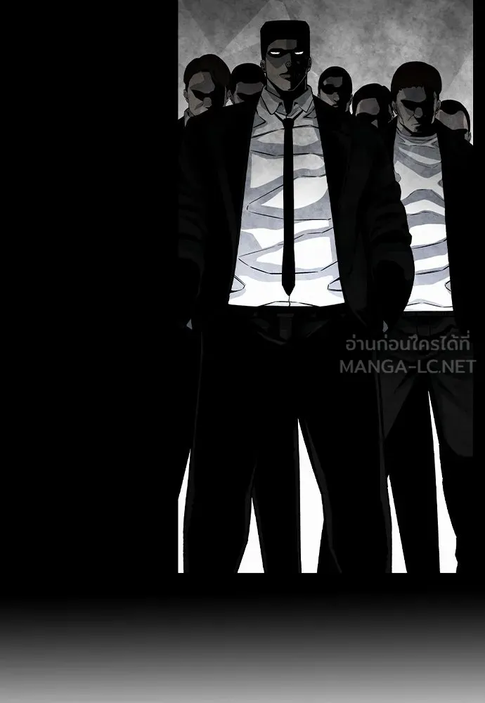 King Game ตอนที่ 98 หมาบ้า รูปที่ 39