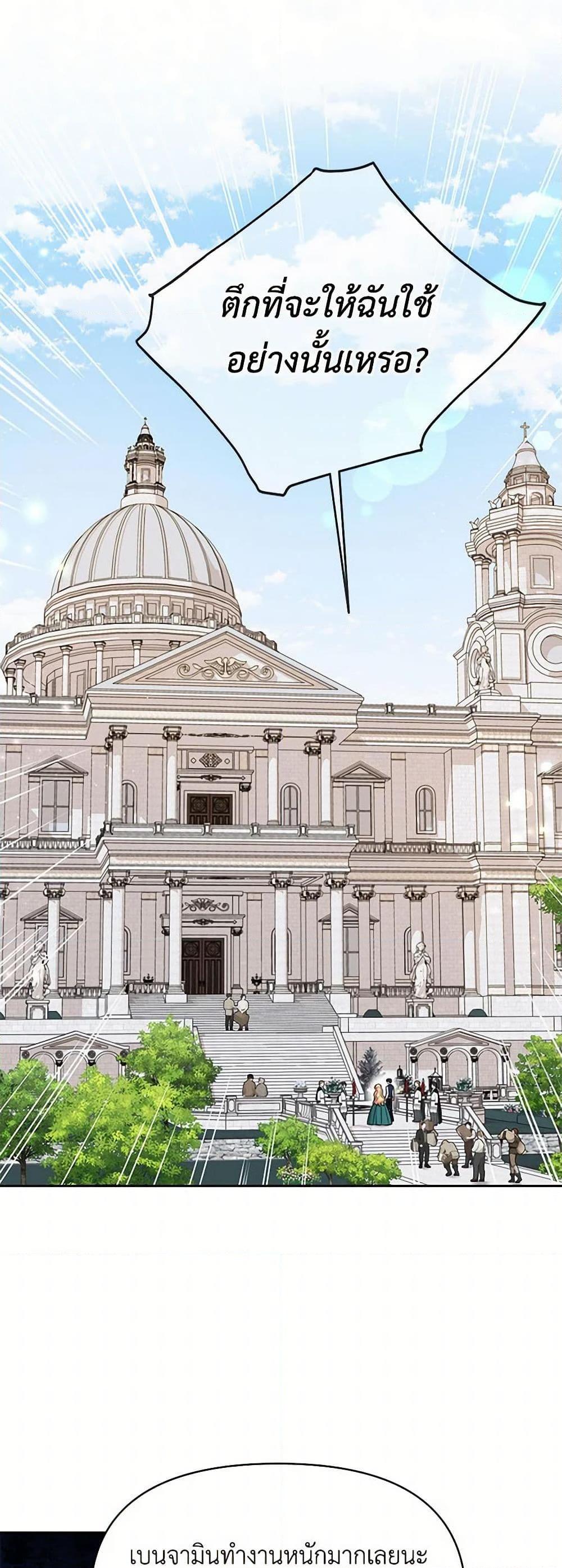 Manga-lc-com อ่านมังงะ อ่านการ์ตูน ออนไลน์ ฟรี My BFF is a Tyrant in Training ตอนที่ 1 2 3 4 5 6 7 8 9 10 11 12 13 14 ฟรี ไม่มีโฆษณา Manga-lc - อ่าน มังงะ อ่าน การ์ตูน ออนไลน์ อ่านมังงะ ฟรี