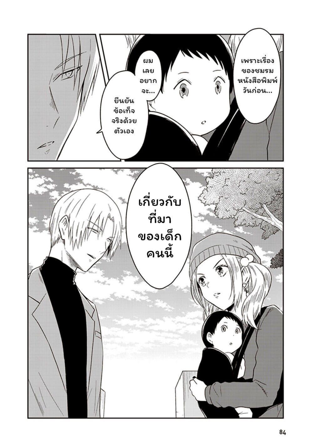 Manga-lc-com อ่านมังงะ อ่านการ์ตูน ออนไลน์ ฟรี JK to Sutego no Akachan ตอนที่ 1 2 3 4 5 6 7 8 9 10 11 12 13 14 ฟรี ไม่มีโฆษณา Manga-lc - อ่าน มังงะ อ่าน การ์ตูน ออนไลน์ อ่านมังงะ ฟรี