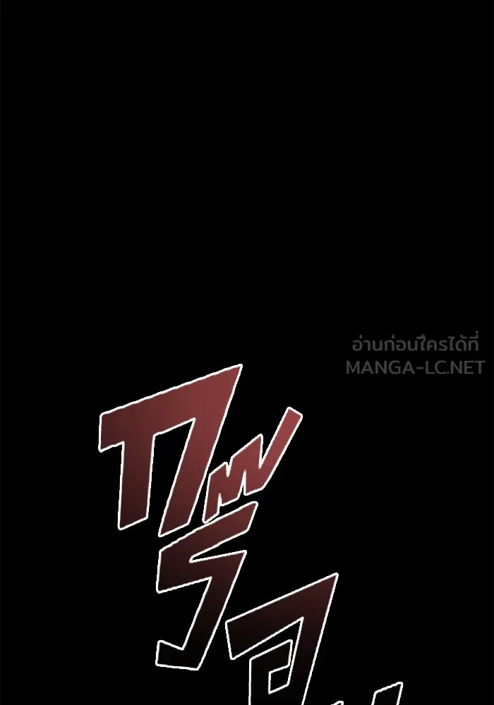 วายร้ายก็อยากมีรัก ตอนที่ 62 รูปที่ 48