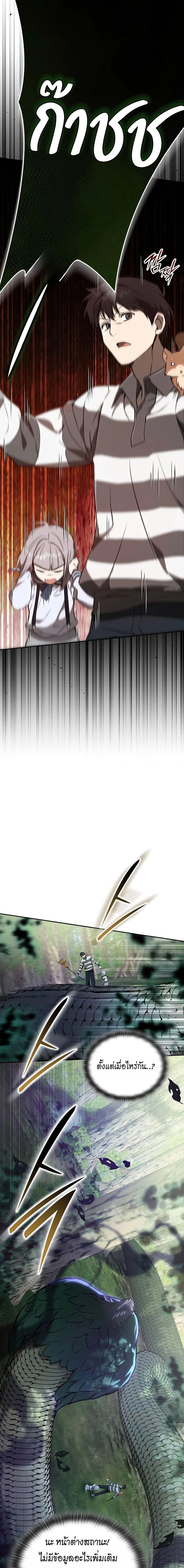 Manga-lc-com อ่านมังงะ อ่านการ์ตูน ออนไลน์ ฟรี Divine Beast Kindergarten ตอนที่ 1 2 3 4 5 6 7 8 9 10 11 12 13 14 ฟรี ไม่มีโฆษณา Manga-lc - อ่าน มังงะ อ่าน การ์ตูน ออนไลน์ อ่านมังงะ ฟรี