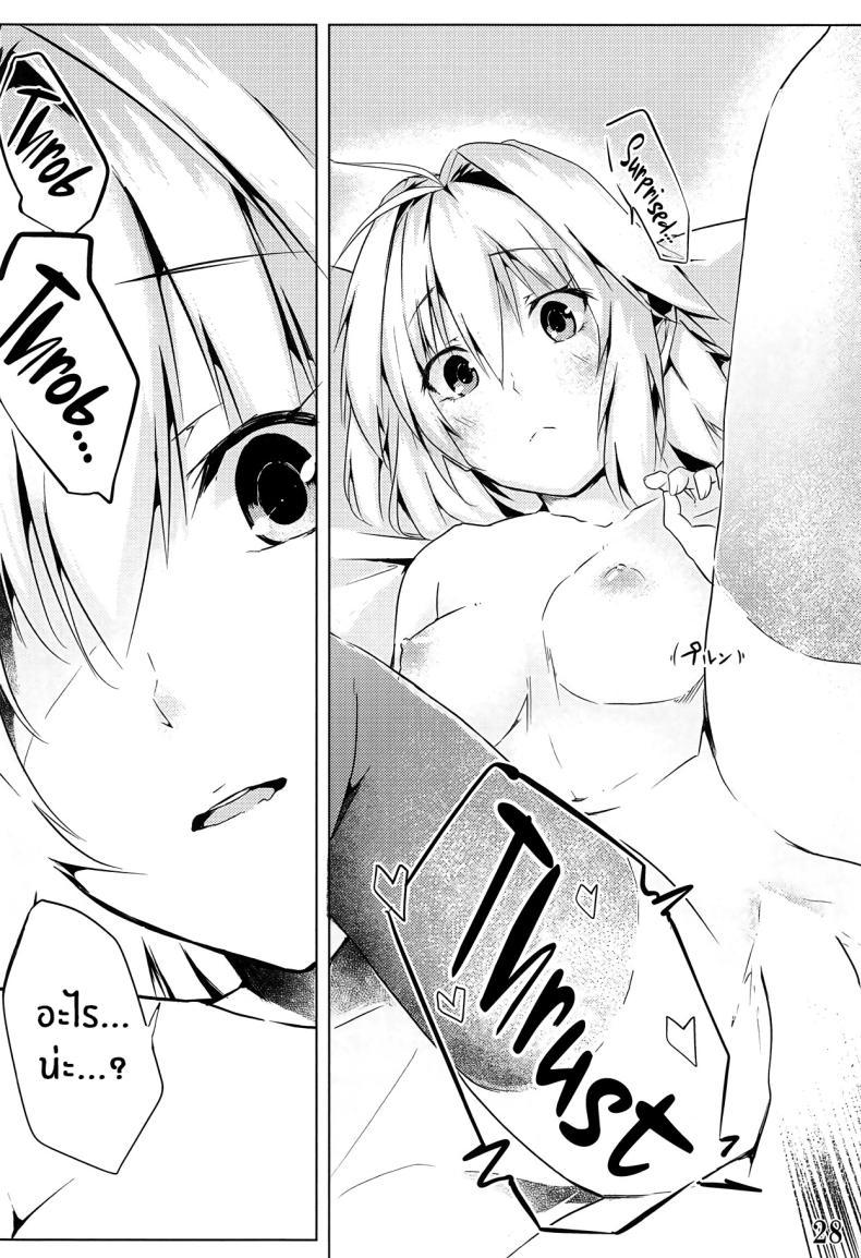 Doujin-Lc- อ่าน โดจิน มังฮวา เกาหลี ญี่ปุ่น จีน แปลไทย รักเเท้เจ้าหญิงดวงจันทร์ [TRENDKILL (Follet)] Shinai 1 (Tsukihime) ตอนที่ 1 2 3 4 5 6 7 8 9 10 11 12 13 14 ฟรี ไม่มีโฆษณา อ่าน โดจิน Manhwa เกาหลี ญี่ปุ่น จีน เรามีครบ คัดมาให้เน้นๆ โดจิน 18+ รับประกันความฟินโดย  Doujin Lc