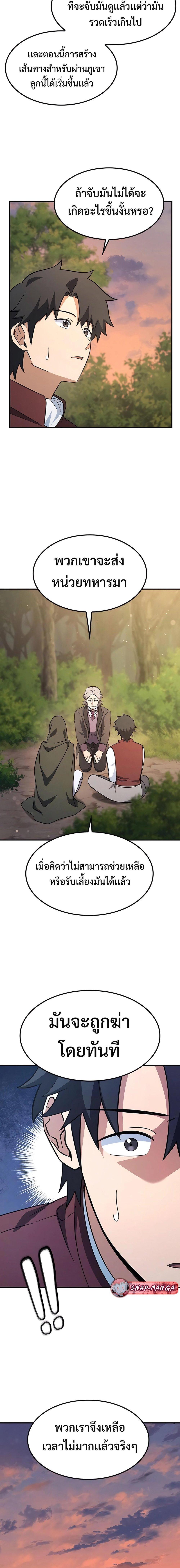 Manga-lc-com อ่านมังงะ อ่านการ์ตูน ออนไลน์ ฟรี Kim Ohjin’s Adventures With Strange Animals ตอนที่ 1 2 3 4 5 6 7 8 9 10 11 12 13 14 ฟรี ไม่มีโฆษณา Manga-lc - อ่าน มังงะ อ่าน การ์ตูน ออนไลน์ อ่านมังงะ ฟรี