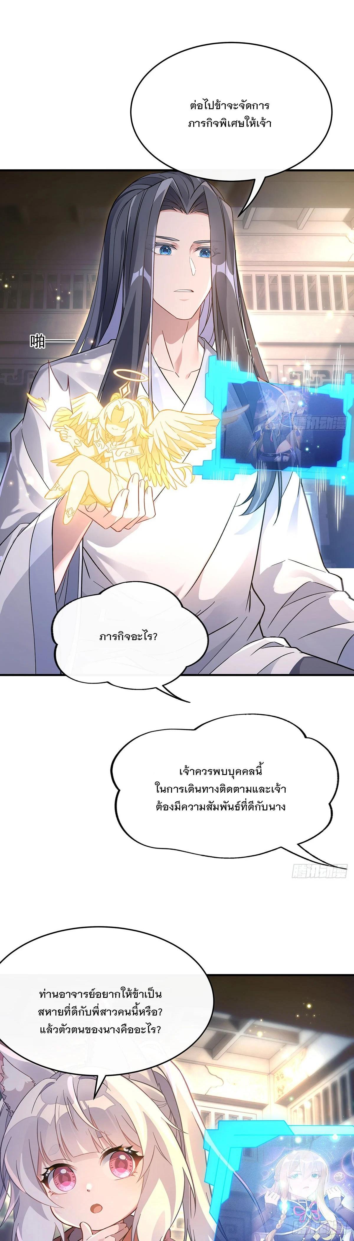 Manga-lc-com อ่านมังงะ อ่านการ์ตูน ออนไลน์ ฟรี My Female Disciples are all Future Masters of the Heavens ตอนที่ 1 2 3 4 5 6 7 8 9 10 11 12 13 14 ฟรี ไม่มีโฆษณา Manga-lc - อ่าน มังงะ อ่าน การ์ตูน ออนไลน์ อ่านมังงะ ฟรี