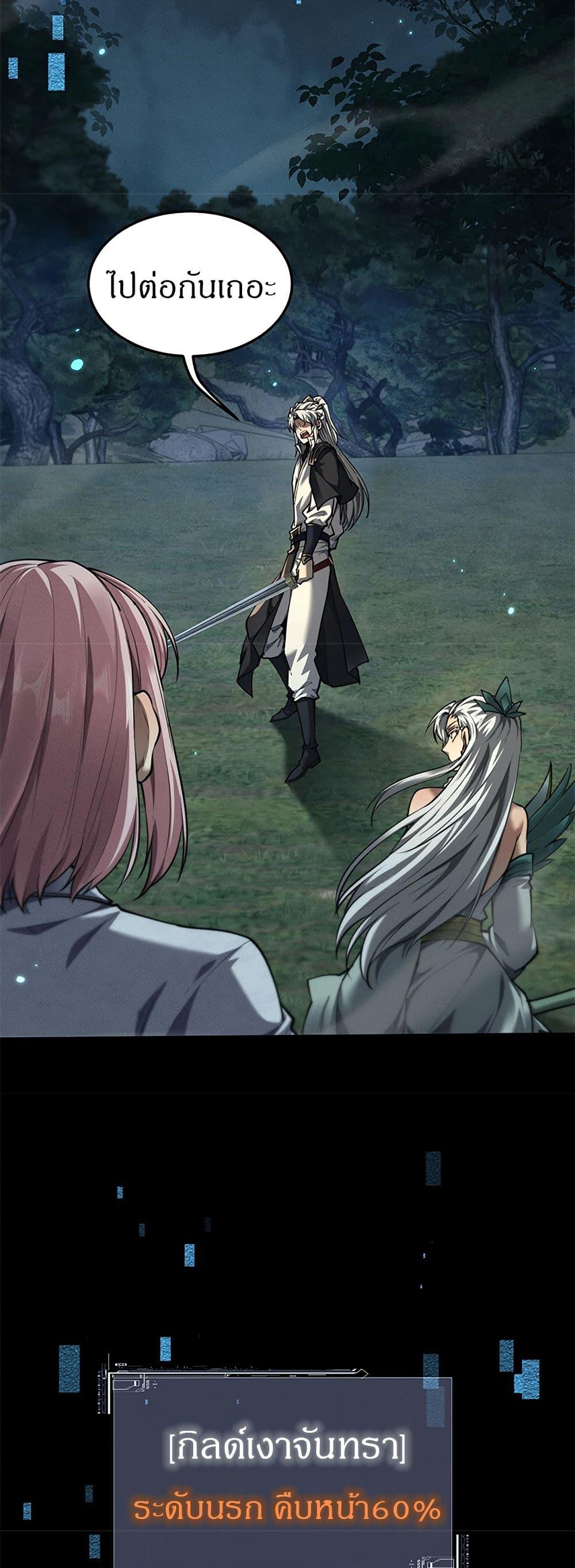 Manga-lc-com อ่านมังงะ อ่านการ์ตูน ออนไลน์ ฟรี Full-Time Swordsman ตอนที่ 1 2 3 4 5 6 7 8 9 10 11 12 13 14 ฟรี ไม่มีโฆษณา Manga-lc - อ่าน มังงะ อ่าน การ์ตูน ออนไลน์ อ่านมังงะ ฟรี