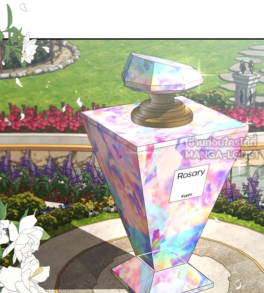 คิมหันต์นิรันดร ตอนที่ 52 รูปที่ 117