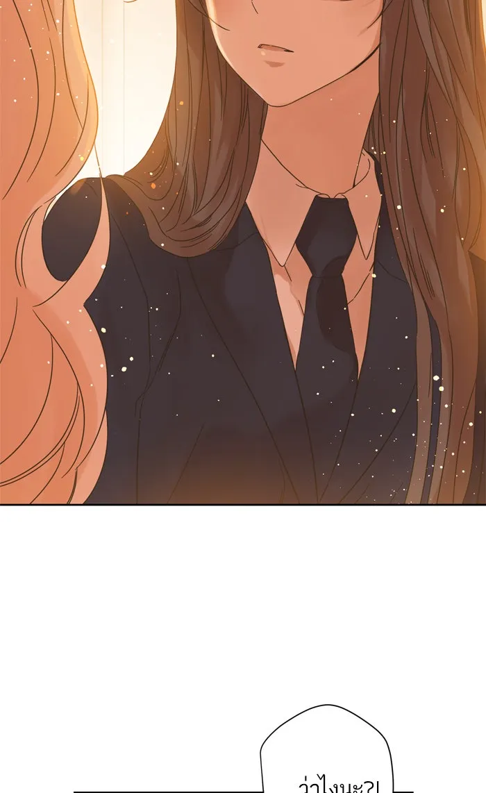 ฉันมันร้าย หรือเพราะโลกไม่น่ารัก ตอนที่ 85 รูปที่ 31