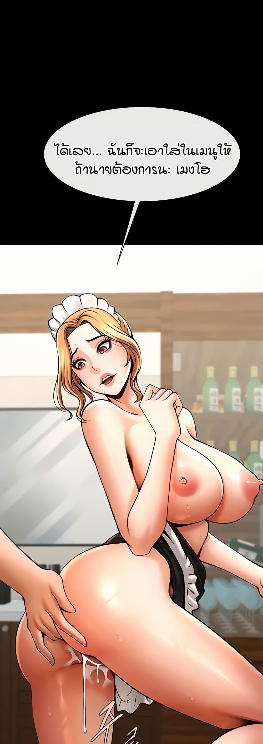 Doujin-Lc- อ่าน โดจิน มังฮวา เกาหลี ญี่ปุ่น จีน แปลไทย The Cheat Hitter ตอนที่ 1 2 3 4 5 6 7 8 9 10 11 12 13 14 ฟรี ไม่มีโฆษณา อ่าน โดจิน Manhwa เกาหลี ญี่ปุ่น จีน เรามีครบ คัดมาให้เน้นๆ โดจิน 18+ รับประกันความฟินโดย  Doujin Lc